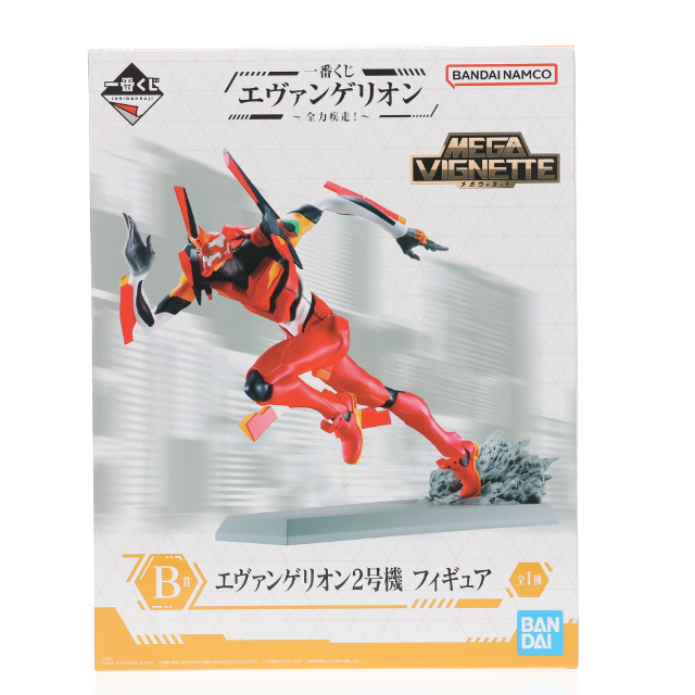[FIG]B賞 エヴァンゲリオン弐号機 MEGA VIGNETTE 一番くじ エヴァンゲリオン〜全力疾走!〜 フィギュア プライズ バンダイスピリッツ