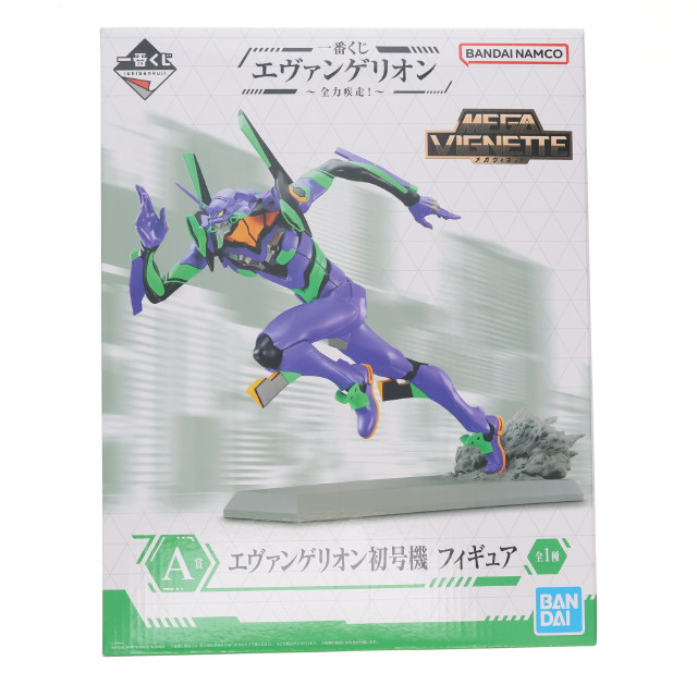 [FIG]A賞 エヴァンゲリオン初号機 MEGA VIGNETTE 一番くじ エヴァンゲリオン〜全力疾走!〜 フィギュア プライズ バンダイスピリッツ