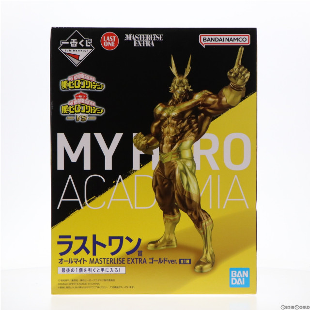FIG]ラストワン賞 オールマイト ゴールドver. MASTERLISE EXTRA