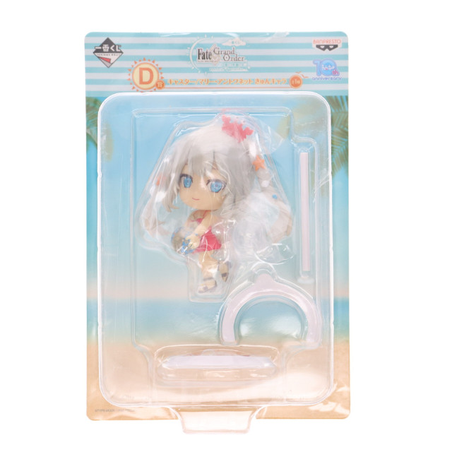 [FIG]D賞 キャスター/マリー・アントワネット きゅんキャラ 一番くじ Fate/Grand Order〜夏だ!水着だ!きゅんキャラサマーPart1〜 フィギュア プライズ(15381)