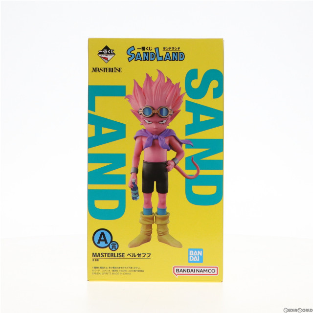 [FIG]A賞 ベルゼブブ MASTERLISE 一番くじ SAND LAND(サンドランド) フィギュア プライズ バンダイスピリッツ