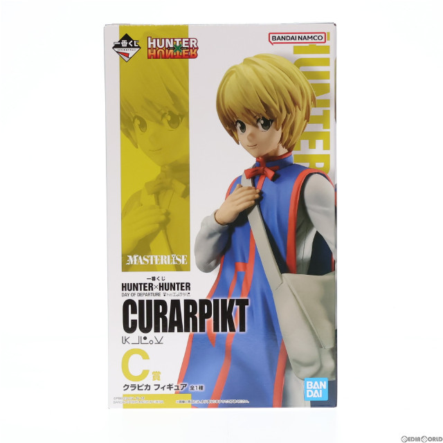 [FIG]C賞 クラピカ 一番くじ HUNTER×HUNTER(ハンター×ハンター) DAY OF DEPARTURE フィギュア プライズ バンダイスピリッツ
