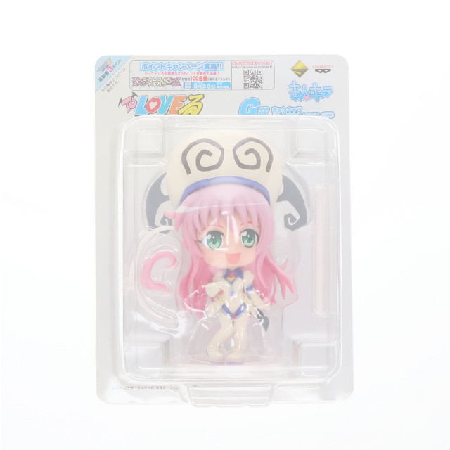 [FIG]G賞 ララ・サタリン・デビルーク きゅんキャラ 一番くじプレミアム To LOVEる-とらぶる- フィギュア プライズ バンプレスト