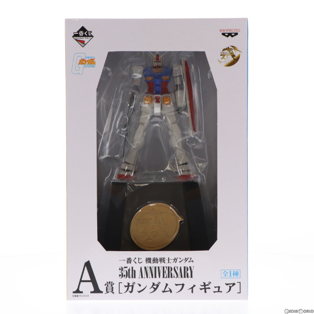 [FIG]A賞 RX-78-2 ガンダム 一番くじ 機動戦士ガンダム 35th Anniversary フィギュア プライズ バンプレスト