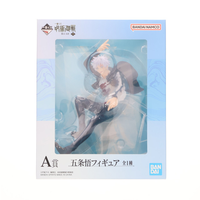 [FIG]A賞 五条悟(ごじょうさとる) 一番くじ 呪術廻戦 懐玉・玉折 〜弐〜 フィギュア プライズ バンダイスピリッツ