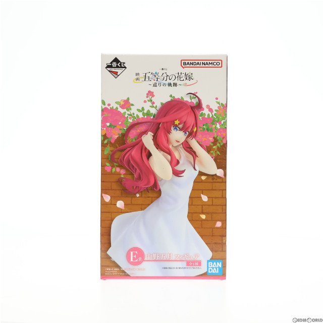[FIG]E賞 中野五月/白ワンピース(なかのいつき) 一番くじ 映画「五等分の花嫁」 〜巡りの軌跡〜 フィギュア プライズ バンダイスピリッツ