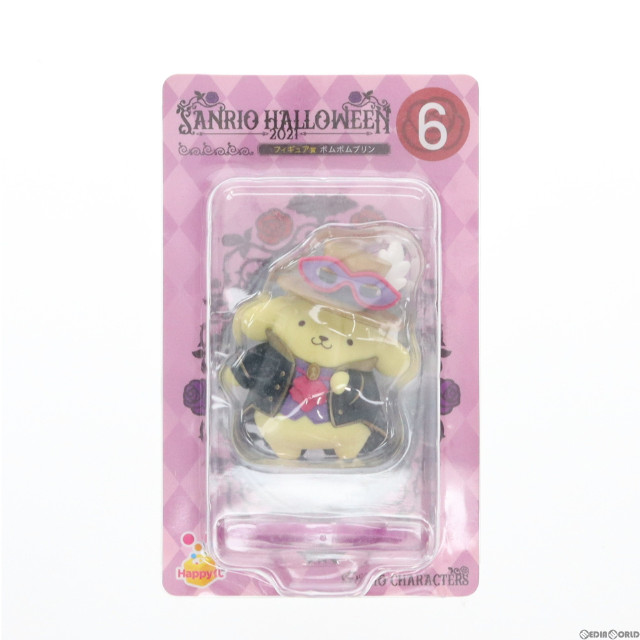 [FIG]フィギュア賞 ポムポムプリン Happyくじ Sanrio characters Halloween 2022 サンリオ プライズ サニーサイドアップ