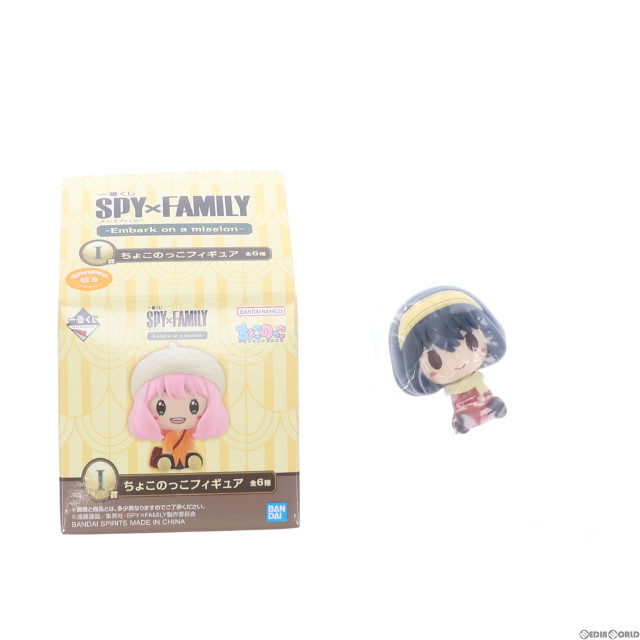 [FIG]I賞 ヨル・フォージャー ちょこのっこフィギュア 一番くじ SPY×FAMILY(スパイファミリー) -Embark on a mission- プライズ バンダイスピリッツ