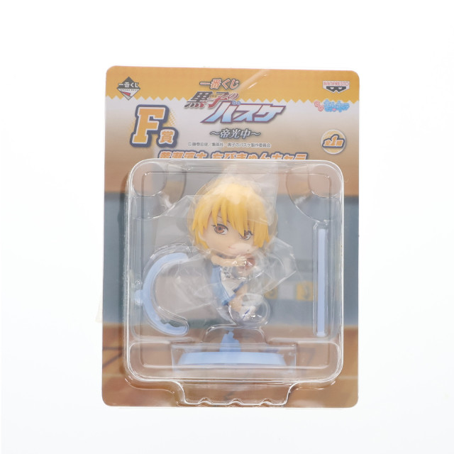 [FIG]F賞 黄瀬涼太(きせりょうた) ちびきゅんキャラ 一番くじ 黒子のバスケ〜帝光中〜 フィギュア プライズ バンプレスト
