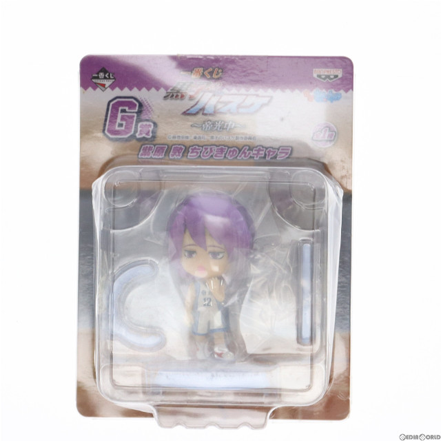 [FIG]G賞 紫原敦(むらさきばらあつし) ちびきゅんキャラ 一番くじ 黒子のバスケ〜帝光中〜 フィギュア プライズ バンプレスト