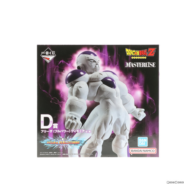 [FIG]D賞 フリーザ(フルパワー) MASTERLISE 一番くじ ドラゴンボール VSオムニバスBRAVE フィギュア プライズ バンダイスピリッツ