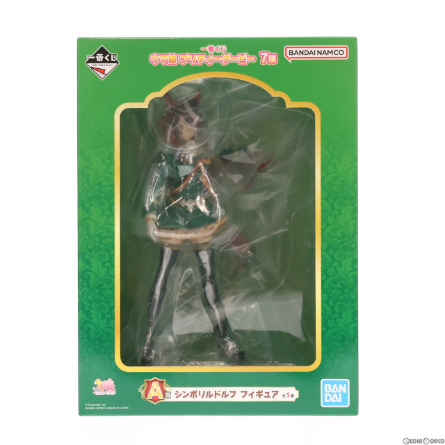 [FIG]A賞 シンボリルドルフ 一番くじ ウマ娘 プリティーダービー 7弾 フィギュア プライズ バンダイスピリッツ