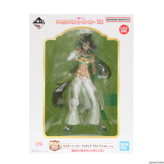 [FIG]ラストワン賞 ミスターシービー ラストワンver. 一番くじ ウマ娘 プリティーダービー 7弾 フィギュア プライズ バンダイスピリッツ