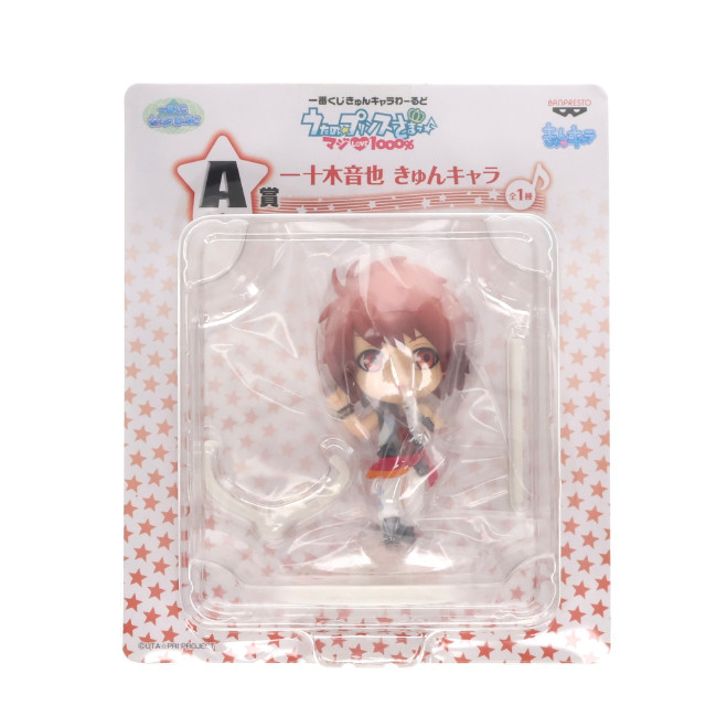 [FIG]A賞 一十木音也(いっときおとや) きゅんキャラ 一番くじきゅんキャラわーるど うたの☆プリンスさまっ♪マジLOVE1000% プライズ バンプレスト