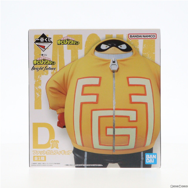 FIG]堀越耕平自画像 合金 「僕のヒーローアカデミア展 DRAWING