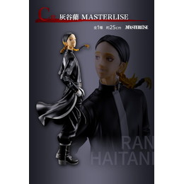 [FIG]C賞 灰谷蘭(はいたにらん) 一番くじ 東京リベンジャーズ 天竺編 MASTERLISE フィギュア プライズ バンダイスピリッツ