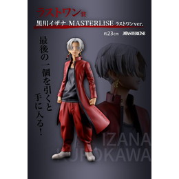 [FIG]ラストワン賞 黒川イザナ(くろかわいざな) ラストワンver. 一番くじ 東京リベンジャーズ 天竺編 MASTERLISE フィギュア プライズ バンダイスピリッツ