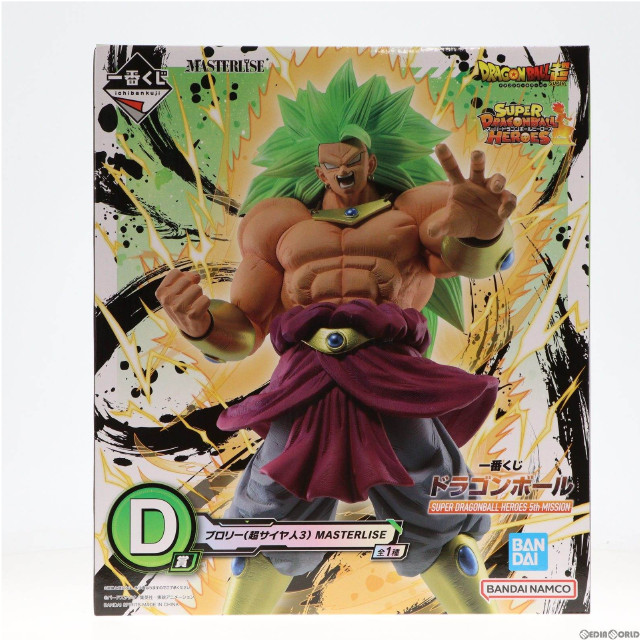 [FIG]D賞 ブロリー(超サイヤ人3) 一番くじ ドラゴンボール SUPER DRAGONBALL HEROES 5th MISSION MASTERLISE フィギュア プライズ バンダイスピリッツ