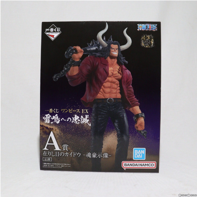 [FIG]A賞 在りし日のカイドウ -魂豪示像- 一番くじ ワンピース EX 雷鳴への忠誠 ONE PIECE フィギュア プライズ バンダイスピリッツ