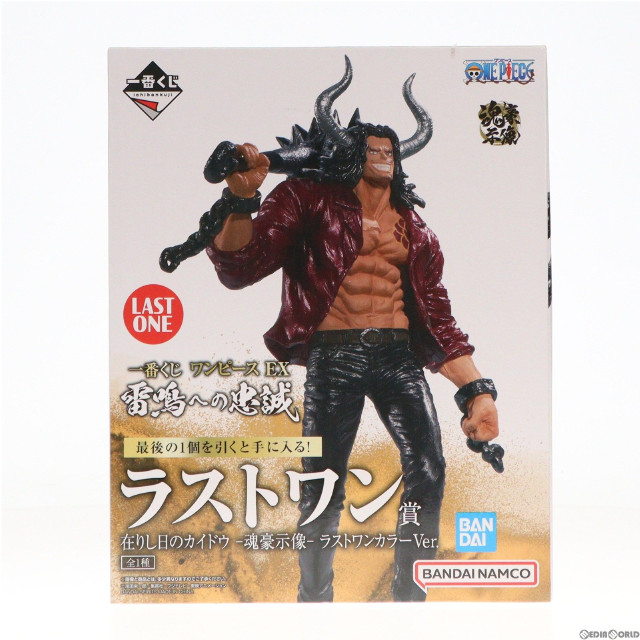 FIG] ラストワン賞 エネル 2億V雷神 MASTERLISE EXPIECE 一番