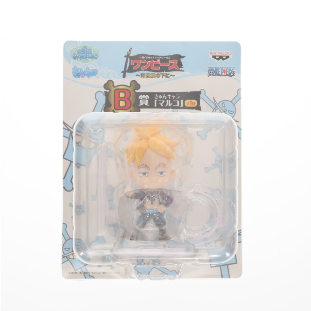 [FIG]B賞 マルコ 一番くじきゅんキャラわーるど ワンピース〜海賊旗の下に〜 きゅんキャラ ONE PIECE フィギュア プライズ バンプレスト