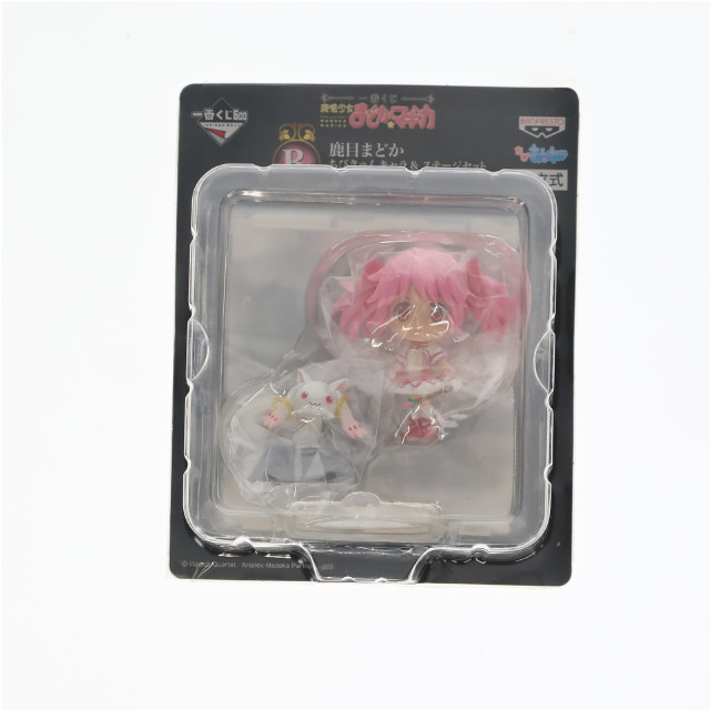 [FIG]B賞 鹿目まどか(かなめまどか) ちびきゅんキャラ&ステージセット 一番くじ 魔法少女まどか☆マギカ フィギュア プライズ バンプレスト