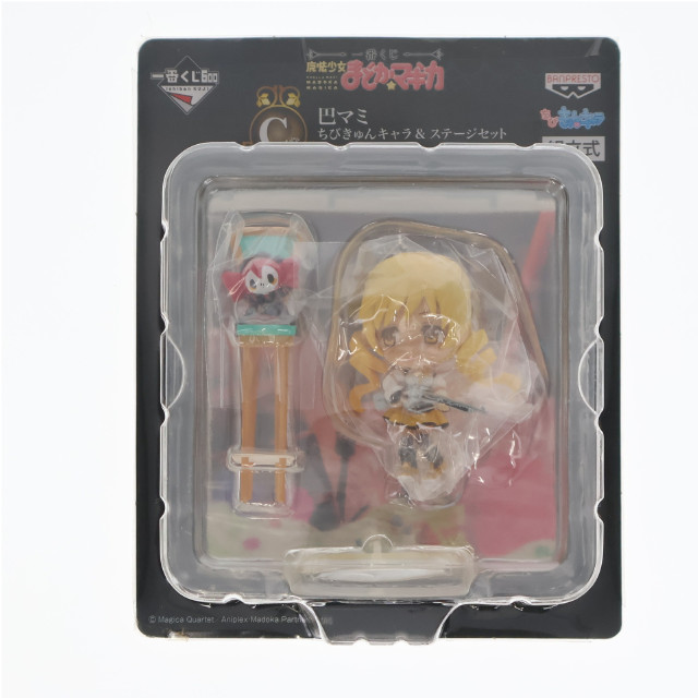 [FIG]C賞 巴マミ(ともえまみ) ちびきゅんキャラ&ステージセット 一番くじ 魔法少女まどか☆マギカ フィギュア プライズ バンプレスト