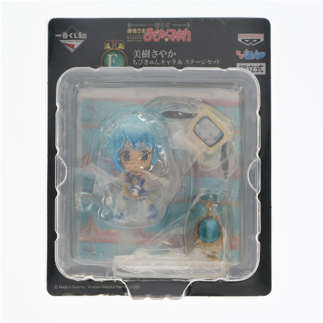 [FIG]E賞 美樹さやか(みきさやか) ちびきゅんキャラ&ステージセット 一番くじ 魔法少女まどか☆マギカ フィギュア プライズ バンプレスト