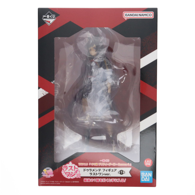 [FIG]ラストワン賞 ドゥラメンテ ラストワンver. 一番くじ TVアニメ『ウマ娘 プリティーダービー Season 3』 フィギュア プライズ バンダイスピリッツ