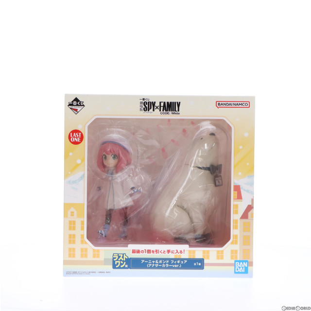 [FIG]ラストワン賞 アーニャ&ボンド(アナザーカラーver.) 一番くじ 劇場版 SPY×FAMILY CODE: White(スパイファミリー コードホワイト) フィギュア プライズ バンダイスピリッツ
