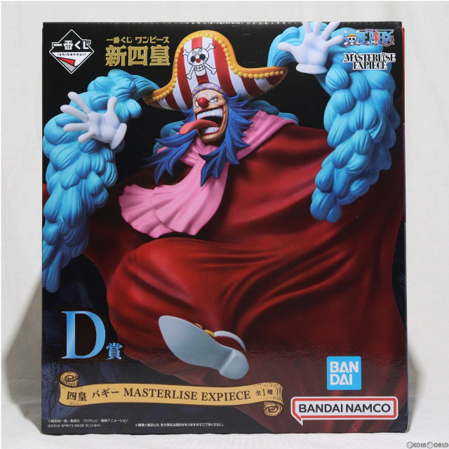 [FIG]D賞 四皇 バギー MASTERLISE EXPIECE 一番くじ ワンピース 新四皇 ONE PIECE フィギュア プライズ バンダイスピリッツ