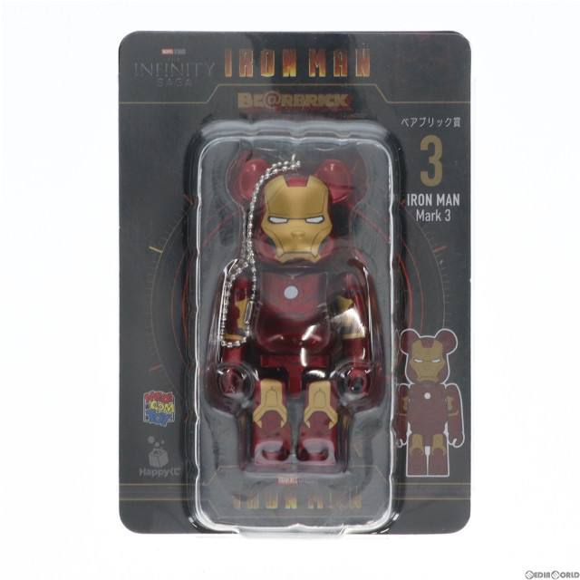 [FIG]ベアブリック賞 BE@RBRICK(ベアブリック) 3.アイアンマン マーク3 Happyくじ BE@RBRICK MARVEL Infinity SAGA 『IRON MAN』(アイアンマン) 可動フィギュア プライズ サニーサイドアップ