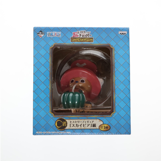 [FIG]C賞 チョッパー(スカイピア編) ヒストリーフィギュア 一番くじ ヒストリー オブ チョッパー GOLDEN EDITION ONE PIECE(ワンピース) プライズ バンプレスト