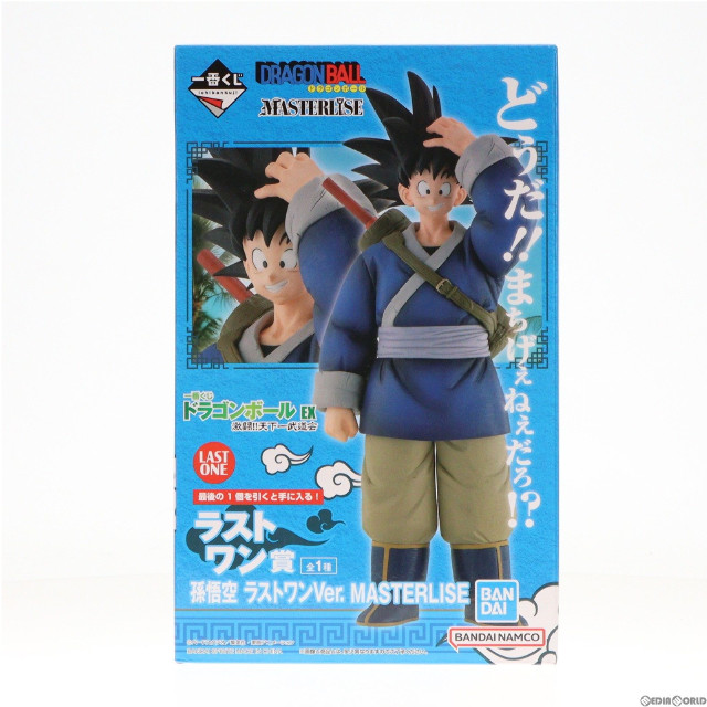 [FIG]ラストワン賞 孫悟空 ラストワンVer. MASTERLISE 一番くじ ドラゴンボール EX 激闘!!天下一武道会 フィギュア プライズ バンダイスピリッツ