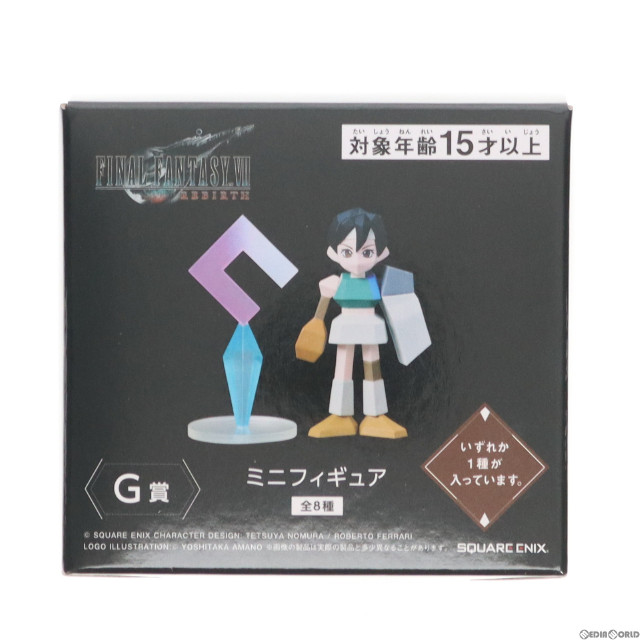 [FIG]G賞 シド・ハイウインド ミニフィギュア FINAL FANTASY VII REBIRTH(ファイナルファンタジー7 リバース) 発売記念くじ プライズ スクウェア・エニックス