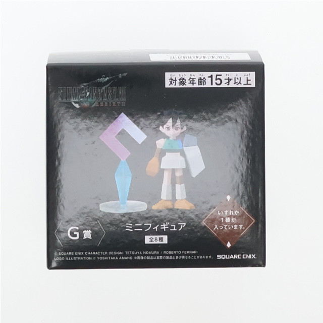 [FIG]G賞 ケット・シー ミニフィギュア FINAL FANTASY VII REBIRTH(ファイナルファンタジー7 リバース) 発売記念くじ プライズ スクウェア・エニックス
