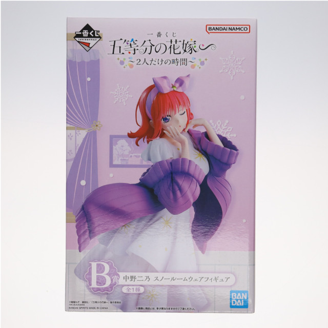 [FIG]B賞 中野二乃(なかのにの) スノールームウェアフィギュア 一番くじ 五等分の花嫁∽ -2人だけの時間- プライズ バンダイスピリッツ