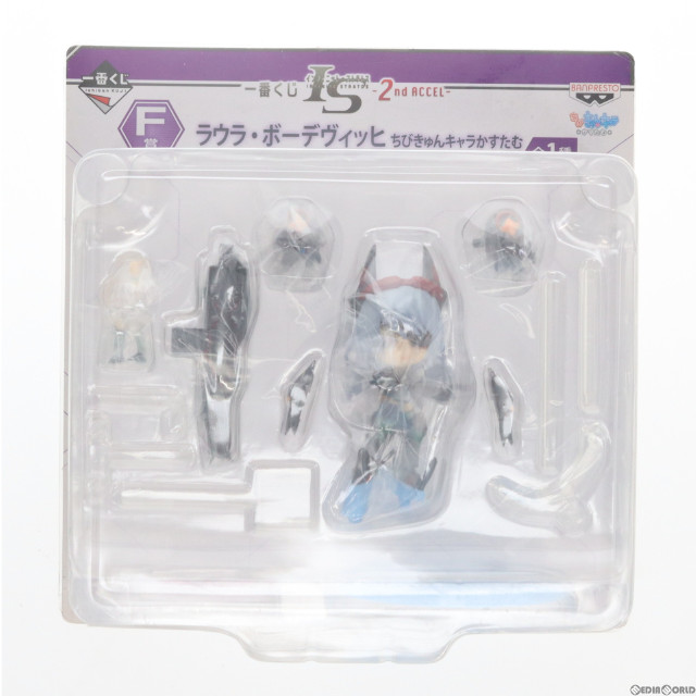 [FIG]F賞 ラウラ・ボーデヴィッヒ 一番くじ IS インフィニット・ストラトス -2nd ACCEL- ちびきゅんキャラかすたむ フィギュア プライズ バンプレスト