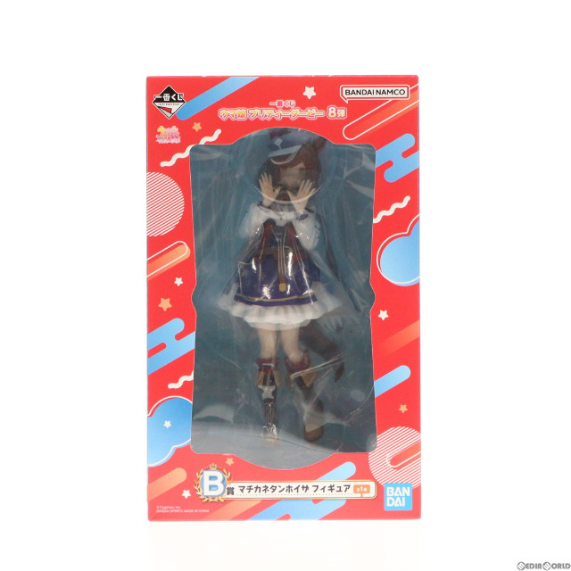 [FIG]B賞 マチカネタンホイザ 一番くじ ウマ娘 プリティーダービー 8弾 フィギュア プライズ バンダイスピリッツ