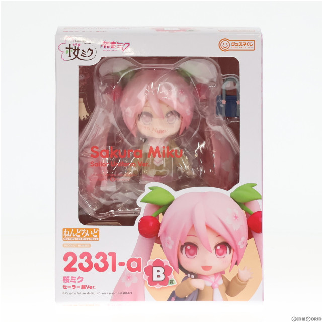 [FIG]B賞 ねんどろいど 桜ミク セーラー服Ver. グッスマくじ 桜ミク『2024』 フィギュア プライズ グッドスマイルカンパニー