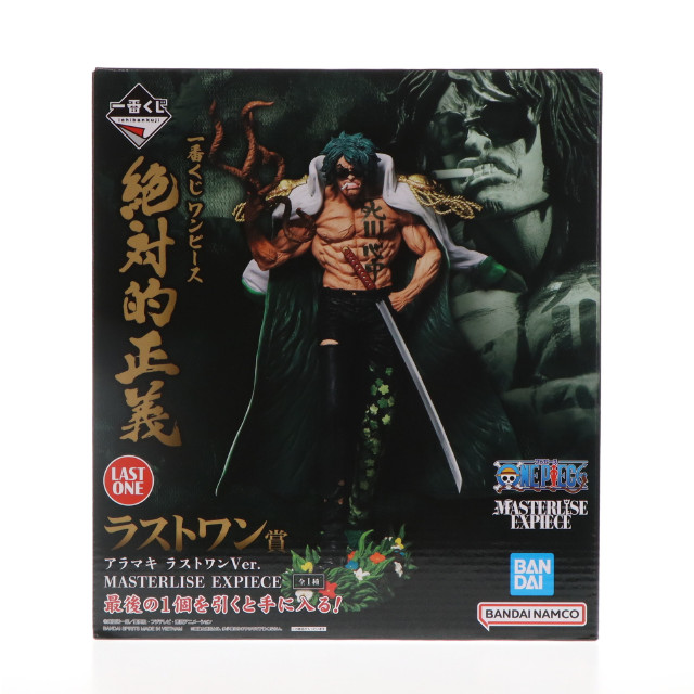 [FIG]ラストワン賞 アラマキ ラストワンVer. 一番くじ ワンピース 絶対的正義 MASTERLISE EXPIECE フィギュア ONE PIECE プライズ バンダイスピリッツ