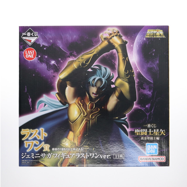 [FIG]ラストワン賞 ジェミニサガ(悪の人格) ラストワンver. 一番くじ 聖闘士星矢 黄金聖闘士編 フィギュア プライズ バンダイスピリッツ