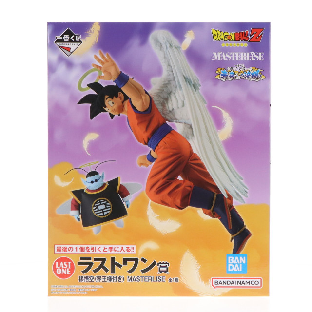 [FIG]ラストワン賞 孫悟空(界王様付き) 一番くじ ドラゴンボール 未来への決闘!! MASTERLISE DRAGON BALL フィギュア プライズ バンダイスピリッツ