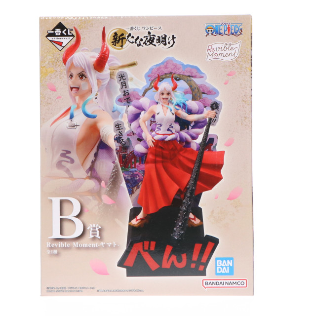 [FIG]B賞 Revible Moment-ヤマト- 一番くじ ワンピース 新たな夜明け ONE PIECE フィギュア プライズ バンダイスピリッツ