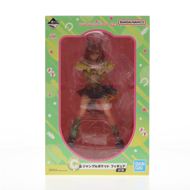 [FIG]C賞 ジャングルポケット 一番くじ ウマ娘 プリティーダービー 9弾 フィギュア プライズ バンダイスピリッツ