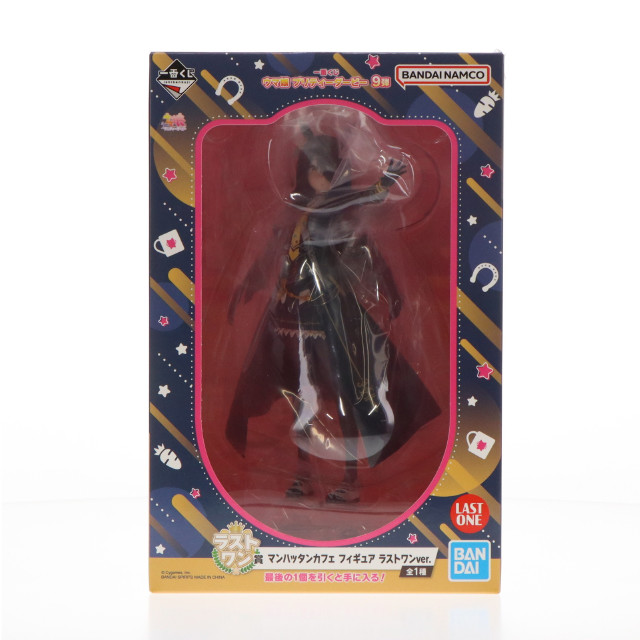 [FIG]ラストワン賞 マンハッタンカフェ ラストワンver. 一番くじ ウマ娘 プリティーダービー 9弾 フィギュア プライズ バンダイスピリッツ