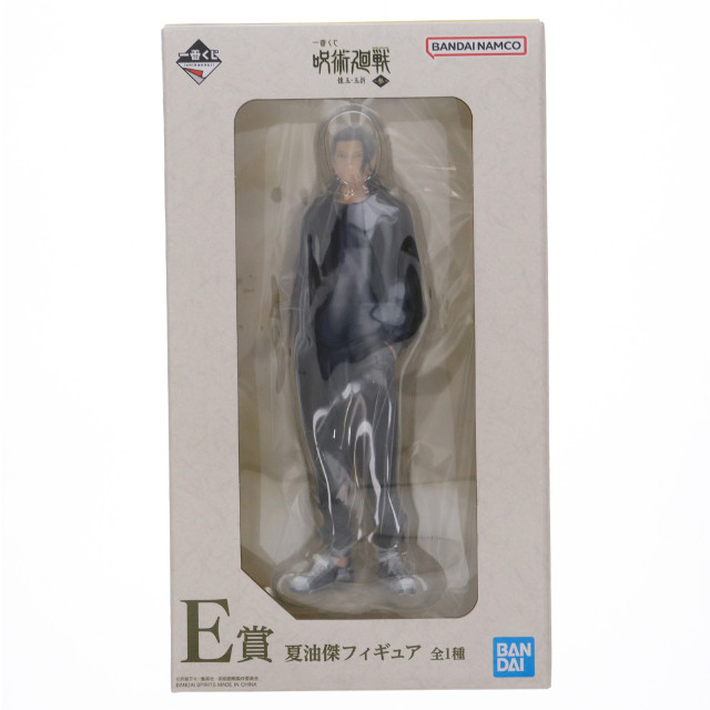 [FIG]E賞 夏油傑(げとうすぐる) 一番くじ 呪術廻戦 懐玉・玉折 〜参〜 フィギュア プライズ バンダイスピリッツ
