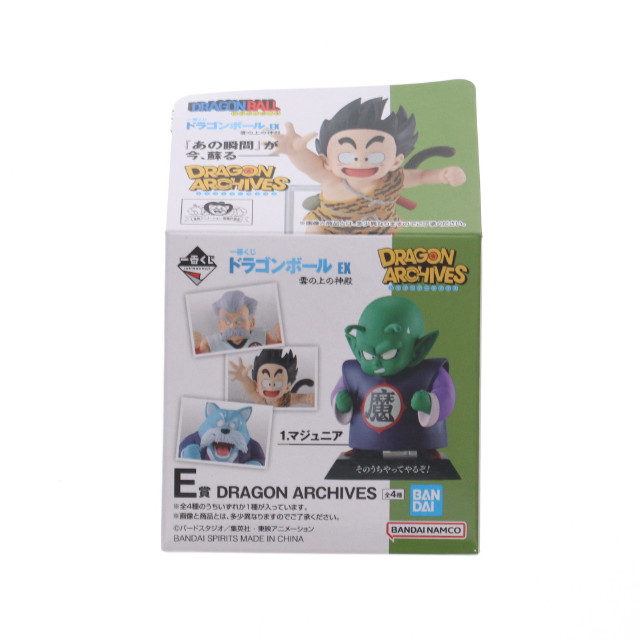 [FIG]E賞 マジュニア DRAGON ARCHIVES 一番くじ ドラゴンボール EX 雲の上の神殿 DRAGON BALL フィギュア プライズ バンダイスピリッツ