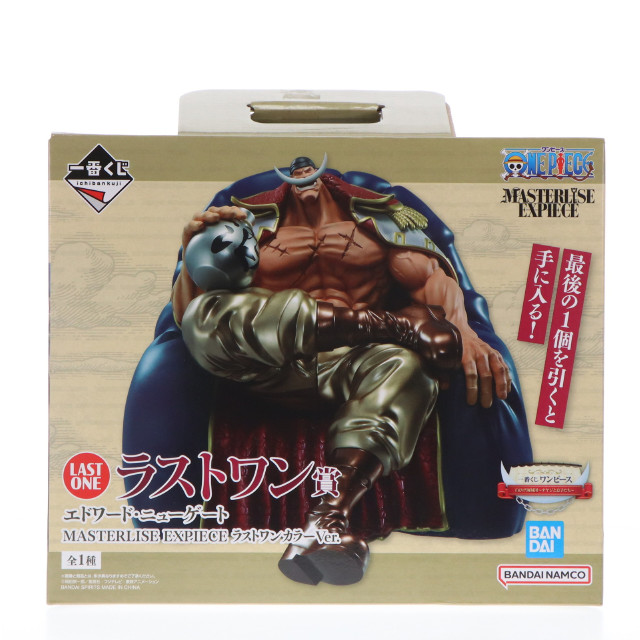 [FIG]ラストワン賞 エドワード・ニューゲート ラストワンカラーVer. 一番くじ ワンピース 白ひげ海賊団〜オヤジと息子たち〜 MASTERLISE EXPIECE ONE PIECE フィギュア プライズ バンダイスピリッツ