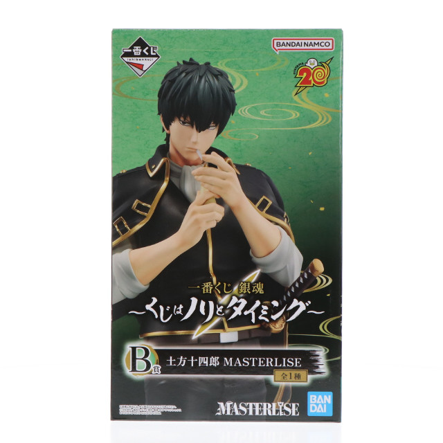 [FIG]B賞 土方十四郎(ひじかたとうしろう) 一番くじ 銀魂 〜くじはノリとタイミング〜 MASTERLISE フィギュア プライズ バンダイスピリッツ